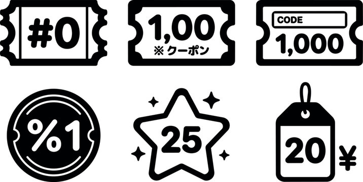 Black and white discount coupon ticket star percent label price vector art