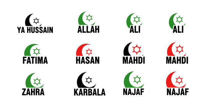 Collection of islamic calligraphy featuring prominent figures and sacred locations; ya hussain, allah, ali, fatima, hasan, mahdi, zahra, karbala, najaf rendered in bold black,