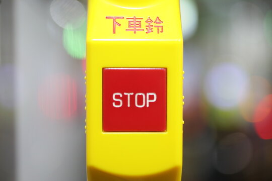 Bus stop button