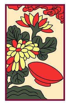 菊に盃の花札