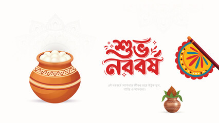 Obraz na płótnie Canvas Shubho Noboborsho Bengali New Year Banner With Panta Bhaat Kalash And Hand Fan