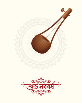 Shubho Noboborsho Bengali New Year Poster With Traditional Ektara Instrument
