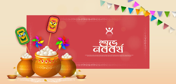 Bengali Happy New Year, Pohela Boishakh - banner template design with kalash, Sweets, decorative paper windmill toy and owl mask.
