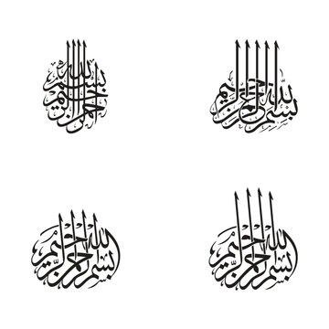 Elegant Arabic Bismillah Calligraphy Islamic Graphic Resource Set
