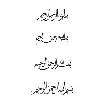 Creative Bismillah Arabic Calligraphy Bundle Islamic Typography Pack
