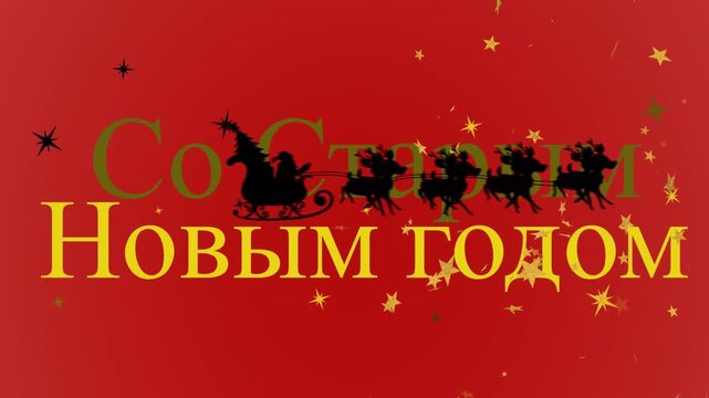 Animation of merry christmas text banner and stars against santa claus in sleigh pulled by reindeers