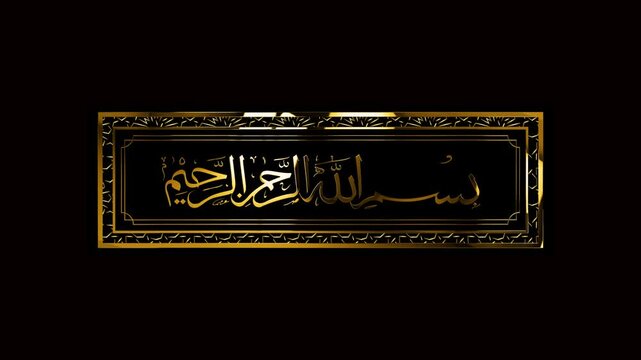 set of golden frame islamic calligraphy bismillah wit pattern "In the name of Allah, the Most Gracious, the Most Merciful" green screen background