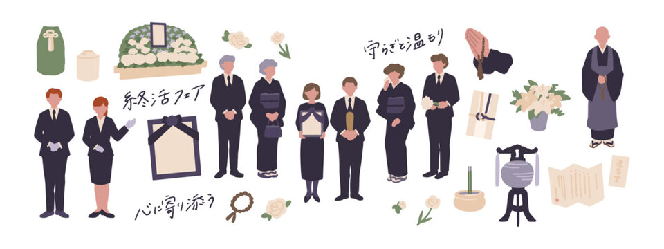 お葬式や法事、喪服やお坊さんなどのイラスト素材セット Illustration set featuring Japanese funerals, mourning attire, Buddhist monks, and more.