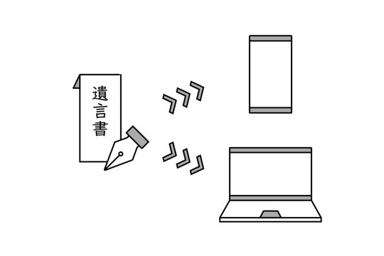 手描きの遺言書からスマホやパソコンでの作成に移行するイメージイラスト