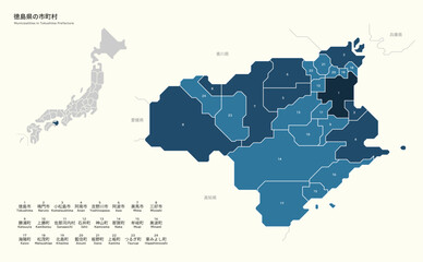 Fototapeta premium Municipalities in Tokushima Prefecture 徳島県の市町村
