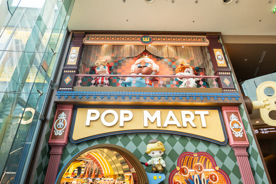 Bangkok, Thailand - 04.02.2026: POP MART storefront in Iconsiam shopping mall. Pop Mart is a Chinese toy company based in Beijing.