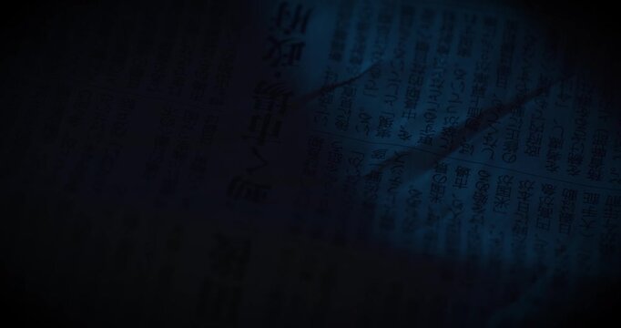 Newspaper Article Close Up &ndash; Print Media News and Journalism Concept UHD