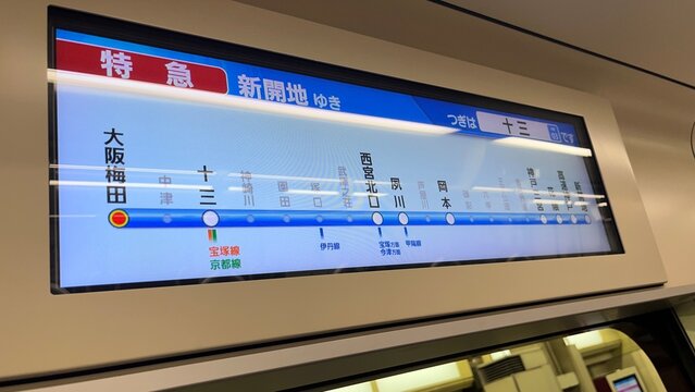 Hankyu Railway interior LCD display showing Limited Express route map from Osaka-Umeda to Shinkaichi including Juso and Nishinomiya-Kitaguchi stations - Osaka, Japan, May 15, 2024