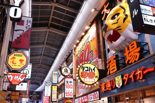 Vibrant Nightlife at Hankyu Higashi-dori Shopping Street in Umeda, Osaka, Japan - 大阪 梅田 阪急東通商店街 活気ある歓楽街 飲食店街のネオンと夜の街並み
