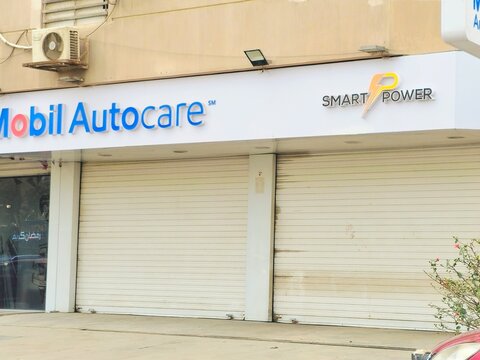 Cairo, Egypt, February 6 2026: a Mobil Autocare service center, which specializes in automotive maintenance services such as oil changes and minor repairs