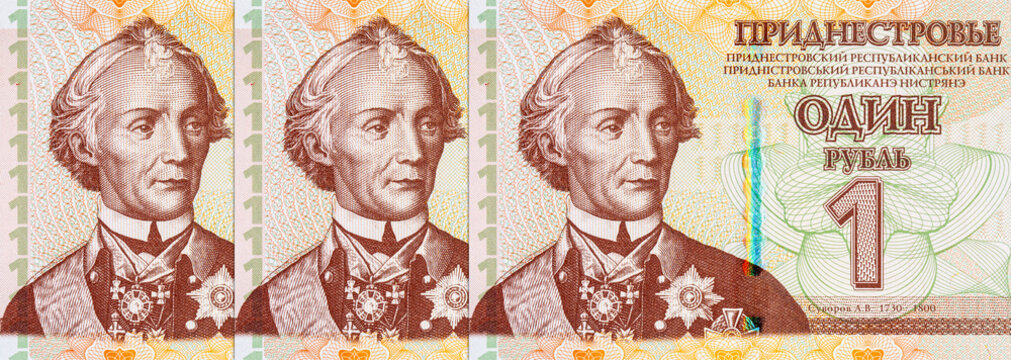 1 Ruble Transnistrian Banknote with a portrait of Generalissimo Alexander Suvorov. Unrecognized country of Transnistria. Money of Transnistria.