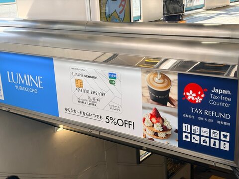 Lumine Yurakucho department store advertisement featuring Lumine Card and Tax-Free Counter services for visitors at a Japanese train station - Tokyo, Japan, June 18, 2024