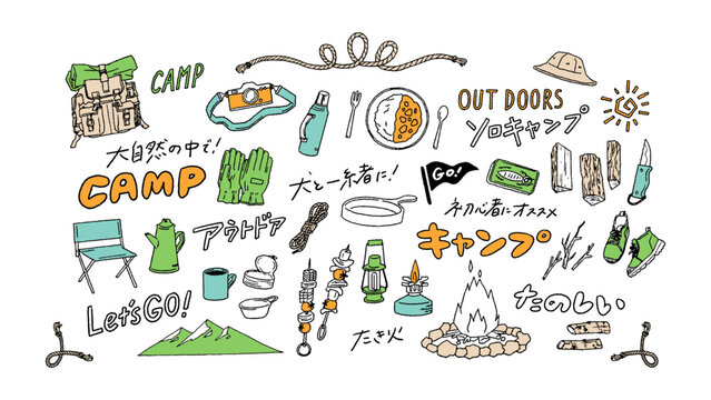 キャンプ、アウトドア、旅行、夏休みの手書き文字と手書きベクターイラスト素材セット Handwritten Text and Vector Illustration Set for Camping, Outdoor Activities, Travel, and Summer Vacation.