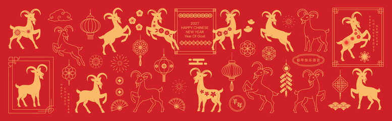 Happy Chinese New Year 2027 goat vector set. Red and gold zodiac animal collection with ornamental frames, lantern, flowers, firecrackers and festive Chinese decorative elements.