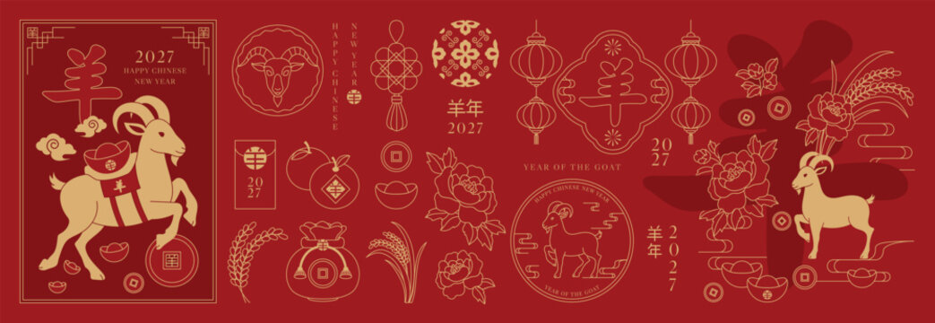 Happy Chinese New Year 2027 goat vector set. Red and gold zodiac animal collection with ornamental frames, lantern, flowers, firecrackers and festive Chinese decorative elements.