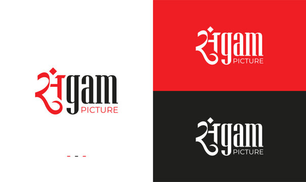 Modern Film Production Logo Design, Creative Media Studio Branding Template, Cinematic Typography Logo for Video Production Business Vector