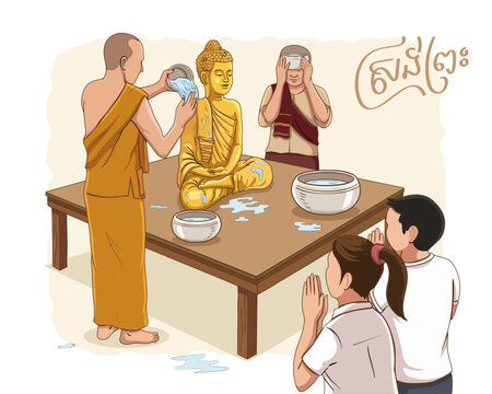 Khmer New Year Buddha Bathing Ceremony Illustration, Traditional &ldquo;Srong Preah&rdquo; Ritual in Cambodia.