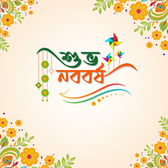 Naklejka premium Pohela Boishakh Bengali New Year Greeting Card with Traditional Alpona, Floral Elements and Colorful Typography