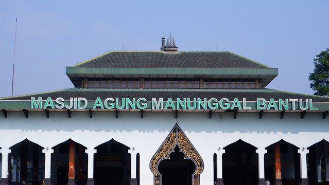 The Grand Mosque Masjid Agung Manunggal Bantul