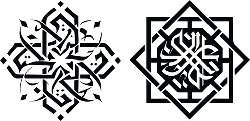 Arabic calligraphy ornament vector design with traditional geometric motifs and symmetrical patterns. © Gfx Foysal