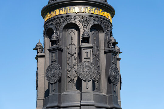 TULA REGION, RUSSIA - MAY 21, 2024: Fragment of the monument-column in honor of Dmitry Donskoy victory in the Battle of Kulikovo. Krasny Kholm, Tula region