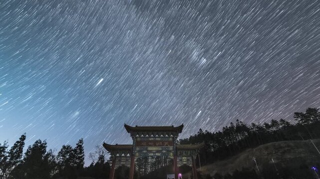 Time-lapse of star trails and meteors over Nan Wudang Mountain, Dabie Mountains, Huanggang, Hubei, China at night