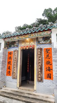 Tin Hau Temple, Kat O, New Territories, Hong Kong- 6 Apr 2026: the entrance of the traditional Chinese temple for worshipping Tin Hau Godness who is the guardian deity 