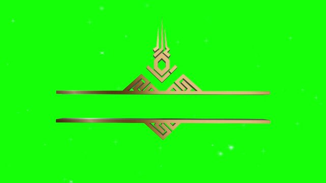 A video showcasing a green screen with a gold logo animation