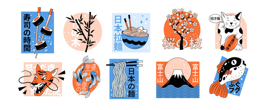 Japanese sticker. Logo Asian kitchen. Cute sushi. Mascot fish, oriental cat, tiger for design. Icon cartoon food, rolls and ramen. Kawaii symbol. Vector garish badge cartoon flat style isolated set