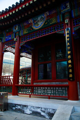 Fototapeta premium Chinese Garden in Beijing 