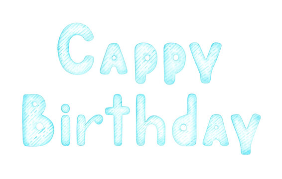 The Cappy Birthday lettering is handwritten in blue watercolor letters. A fun, playful text illustration, isolated from the background. A sweet design for greeting cards, posters, stickers, invitation