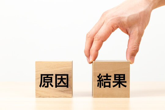 「結果」と書かれたブロックを選ぶ手元