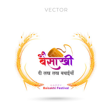 Contemporary vector Baisakhi Logo Unit for wish card. Celebrating the Spirit of the Punjab Harvest festival.
