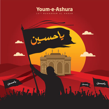 Youm e Ashura Minimal Islamic Social Media Template