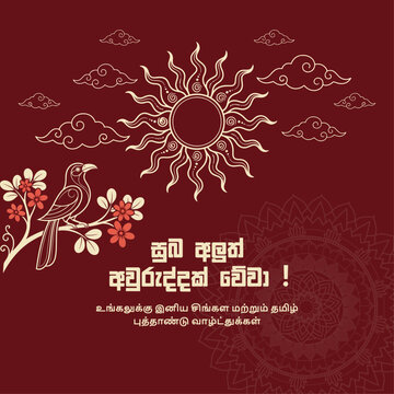 Sinhala and Tamil New Year Wishes with Traditional Sun, Bird, and Floral Design on Red Background - Suba Aluth Avuruddak Weva