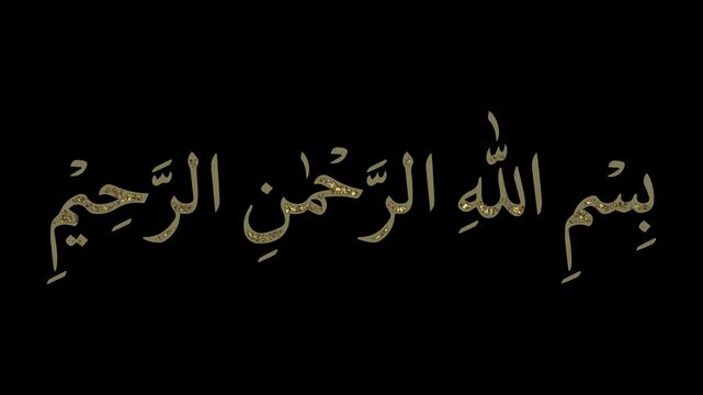 Arabic Calligraphy of Bismillah Phrase on Dark Background.