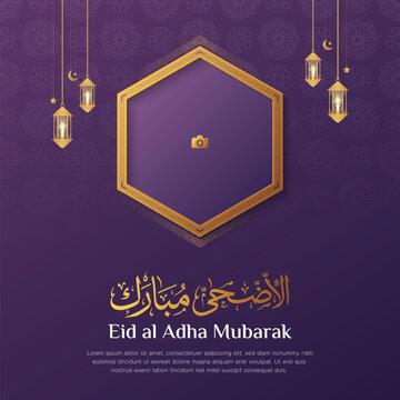 Eid al Adha greeting card design with Islamic pattern and photo frame