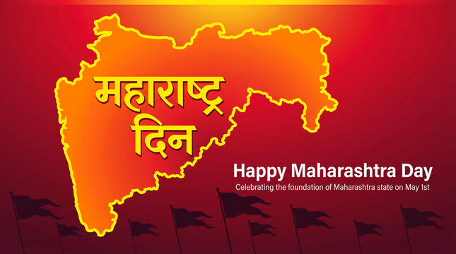 Maharashtra Day Celebration Vector Illustration with State Map, Maratha Empire Flags, and Devanagari Typography for May 1st Foundation Day