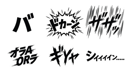 Japanese manga sound effects set, black and white comic onomatopoeia vector, 6 hand-drawn katakana action words for graphic novels and animation © MD