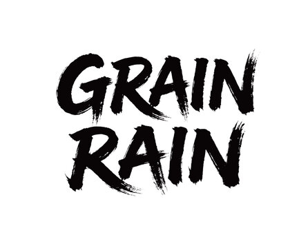 GRAIN RAIN Handwriting