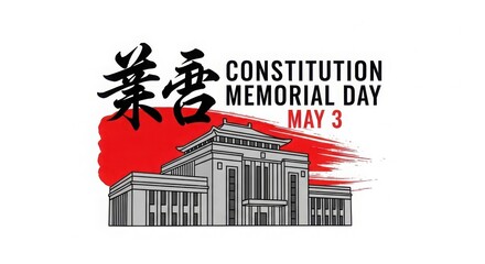 Constitution memorial day on may 3rd with a building and japanese characters