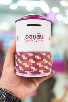 Bangkok, Thailand - April 11, 2026 : Government Savings Bank Woven Art Piggy Bank to commemorate its 113th anniversary on April 1.