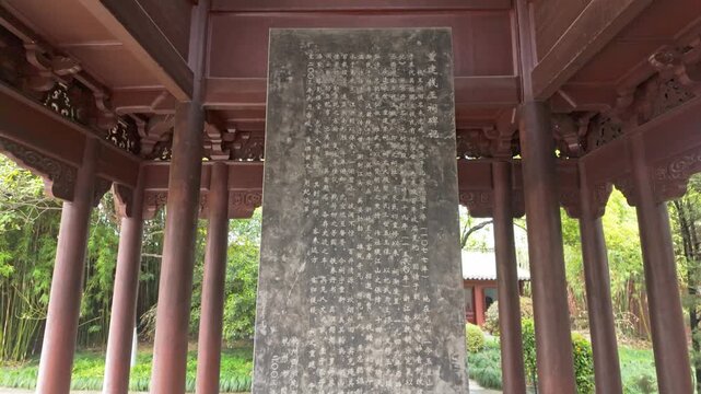 Close up of the Zhongguan Stone Stele in the Pavilion of Qianwang Temple Scenic Area in Hangzhou