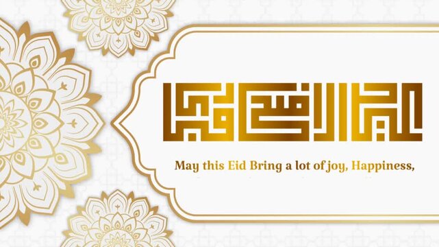 Animated Gold Frame Eid Al Adha Mubarak Text Background Video, Elegant Arabic Eid Mubarak Islamic Border Animation Background Video