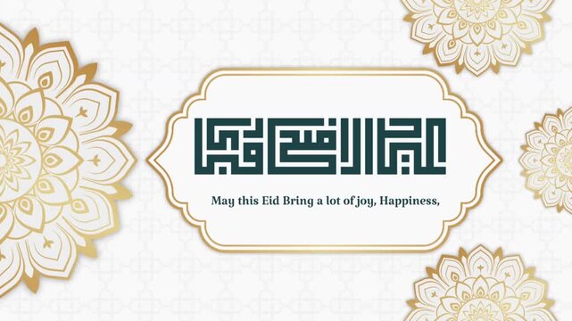 Animated Gold Frame Eid Al Adha Mubarak Text Background Video, Elegant Arabic Eid Mubarak Islamic Border Animation Background Video